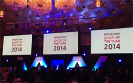 Won the Rakuten Shop of the Year 2014