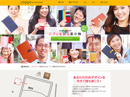 Established the business and launched the first custom-made leather products online shop in Japan
