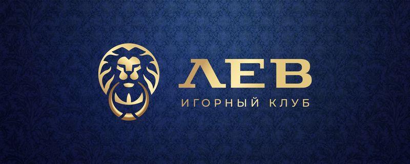 Подробный анализ программы лояльности и системы вознаграждений сайта Lev Casino