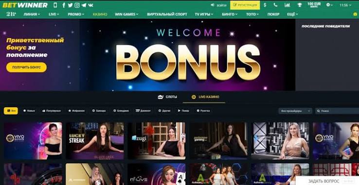 How to Navigate the BetWinner Login Process with Ease How to Navigate the BetWinner Login Process with Ease
