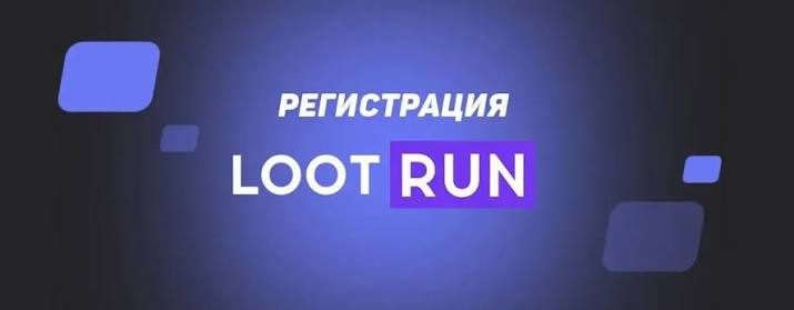 Лутран Казино Зеркало — официальный ресурс для азартных игр