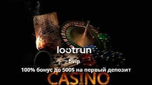 Лутран — Официальный сайт Игры, Новости и Сообщество