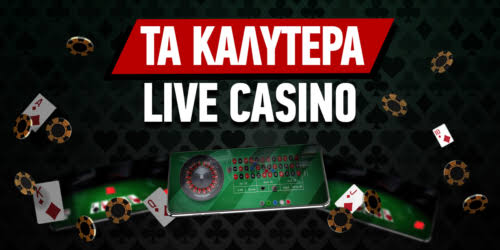 Καταπληκτικά Online Καζίνο για Ψυχαγωγία και Κέρδη Καταπληκτικά Online Καζίνο για Ψυχαγωγία και Κέρδη