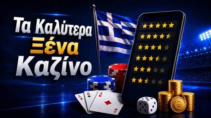 Καταπληκτικά Online Καζίνο για Ψυχαγωγία και Κέρδη Καταπληκτικά Online Καζίνο για Ψυχαγωγία και Κέρδη