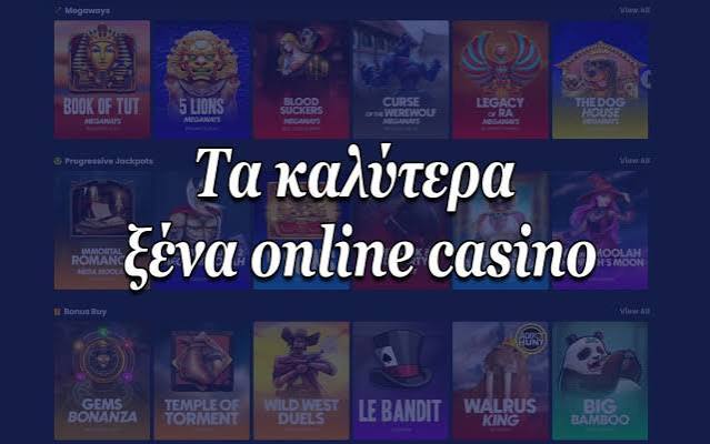 Ελληνικά Καζίνο Χωρίς Ταυτοποίηση Η Νέα Τάση στον Online Gaming Ελληνικά Καζίνο Χωρίς Ταυτοποίηση Η Νέα Τάση στον Online Gaming
